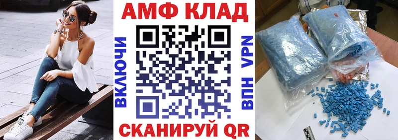 Амфетамин 98%  мега ONION  Болгар 