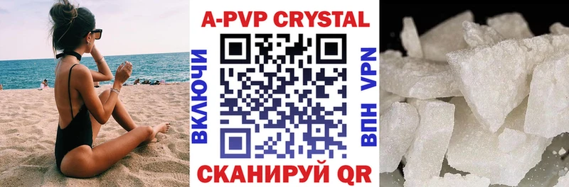 A PVP СК Болгар