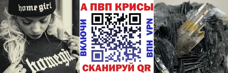 купить  сайты  Болгар  гидра ТОР  Alpha PVP крисы CK 