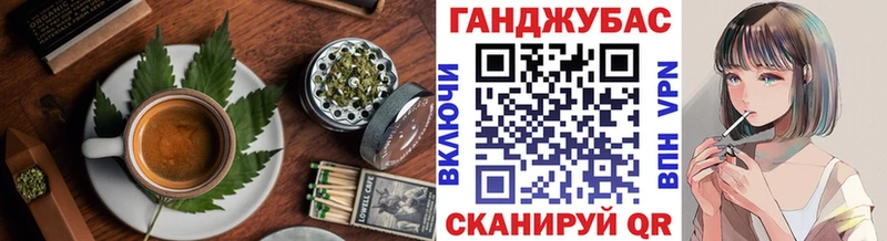 закладка Болгар Печенье с ТГК конопля