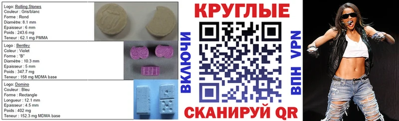 купить наркотики цена  Болгар  Ecstasy ешки 