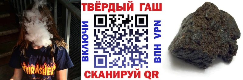 ГАШИШ гашик  мега зеркало  Болгар 