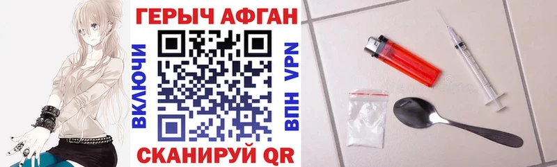 Героин афганец  Болгар 