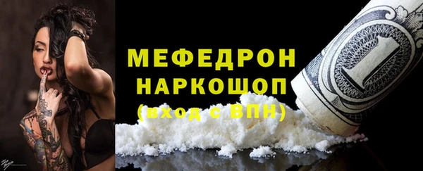 МДПВ Абинск