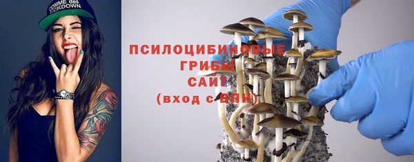 каннабис Абаза