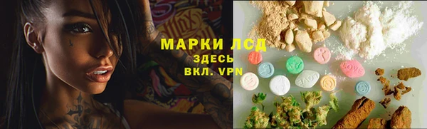 MDMA Premium VHQ Алзамай