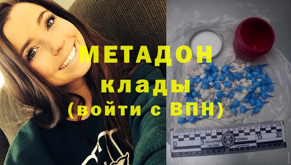 кристаллы Алексеевка