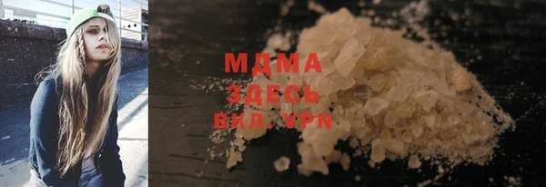 MDMA Premium VHQ Алзамай