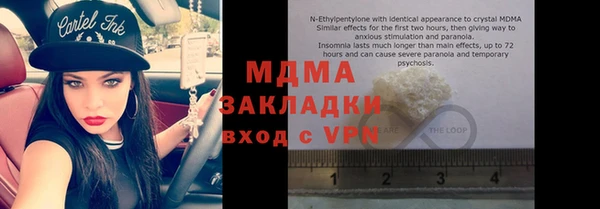 кристаллы Алексеевка