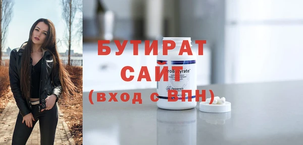 прущий лед Абдулино