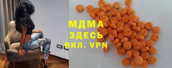 кристаллы Алексеевка