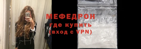 МДПВ Абинск