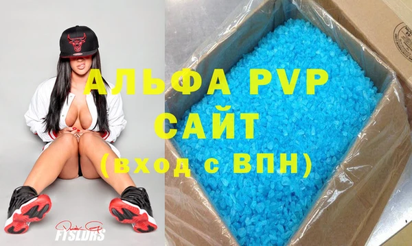 кристаллы Алексеевка