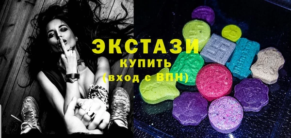 MDMA Premium VHQ Алзамай