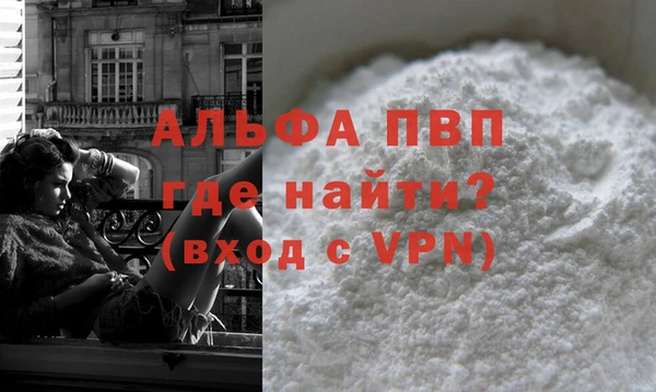 твердый Алексин