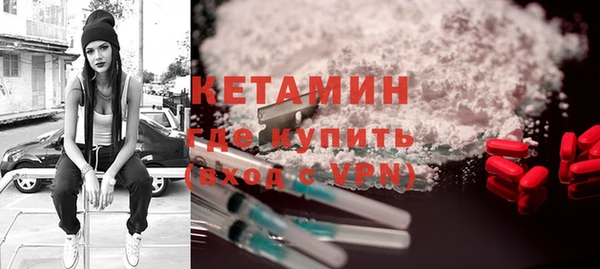 прущий лед Абдулино