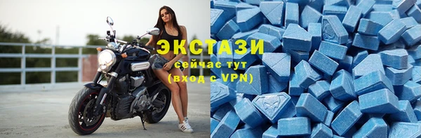 MDMA Premium VHQ Алзамай