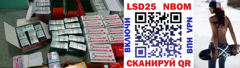 LSD-25 экстази ecstasy  Болгар 