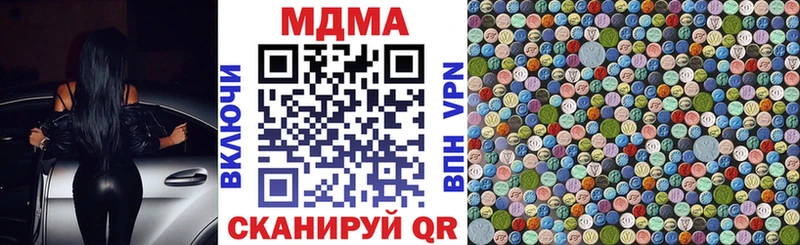 ссылка на мегу ссылка  где можно купить наркотик  Болгар  MDMA crystal 