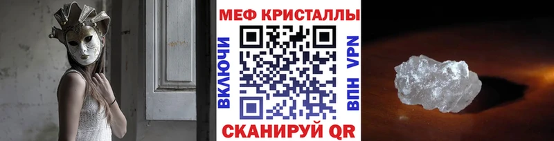 МЯУ-МЯУ мука  сайты даркнета клад  Болгар 