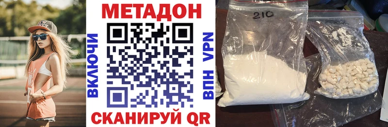 Метадон methadone  Болгар 