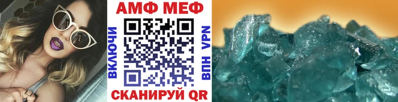 blacksprut зеркало  Болгар  МЕТАМФЕТАМИН винт 